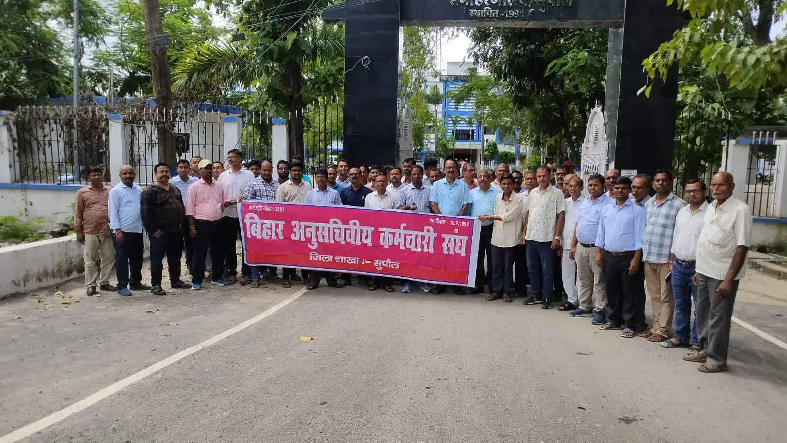 पुरानी पेंशन बहाली की मांग को लेकर समाहरणालय कर्मियों ने सौंपा मांग पत्र