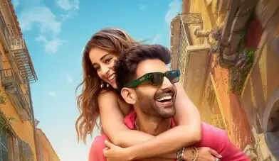 नई डेट के साथ लौट आई फिल्म 'तू मेरी मैं तेरा मैं तेरा तू मेरी'