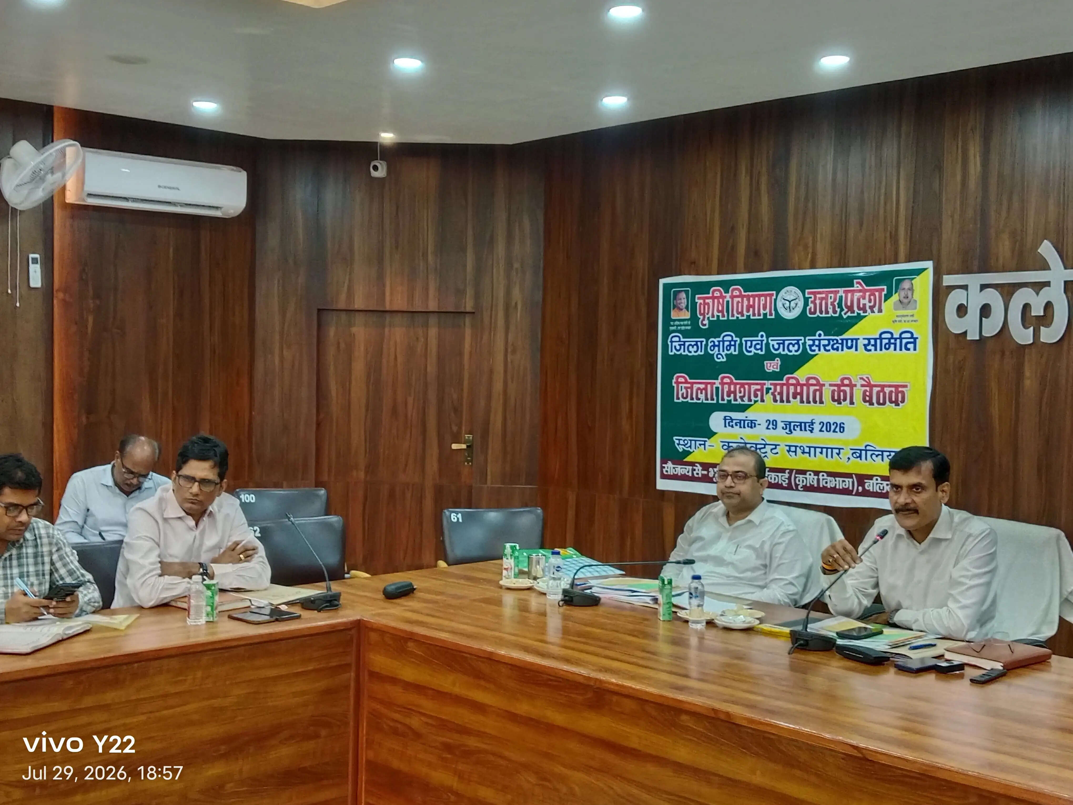 बलिया के 26 स्कूलों में बिजली कनेक्शन न होने पर डीएम ने कई बीईओ का रोका वेतन