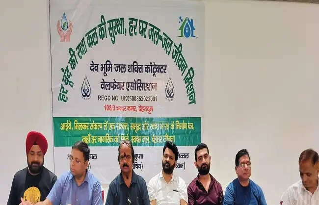 जल जीवन मिशन के लंबित भुगतान को लेकर ठेकेदारों ने दी राज्यव्यापी आंदोलन की चेतावनी