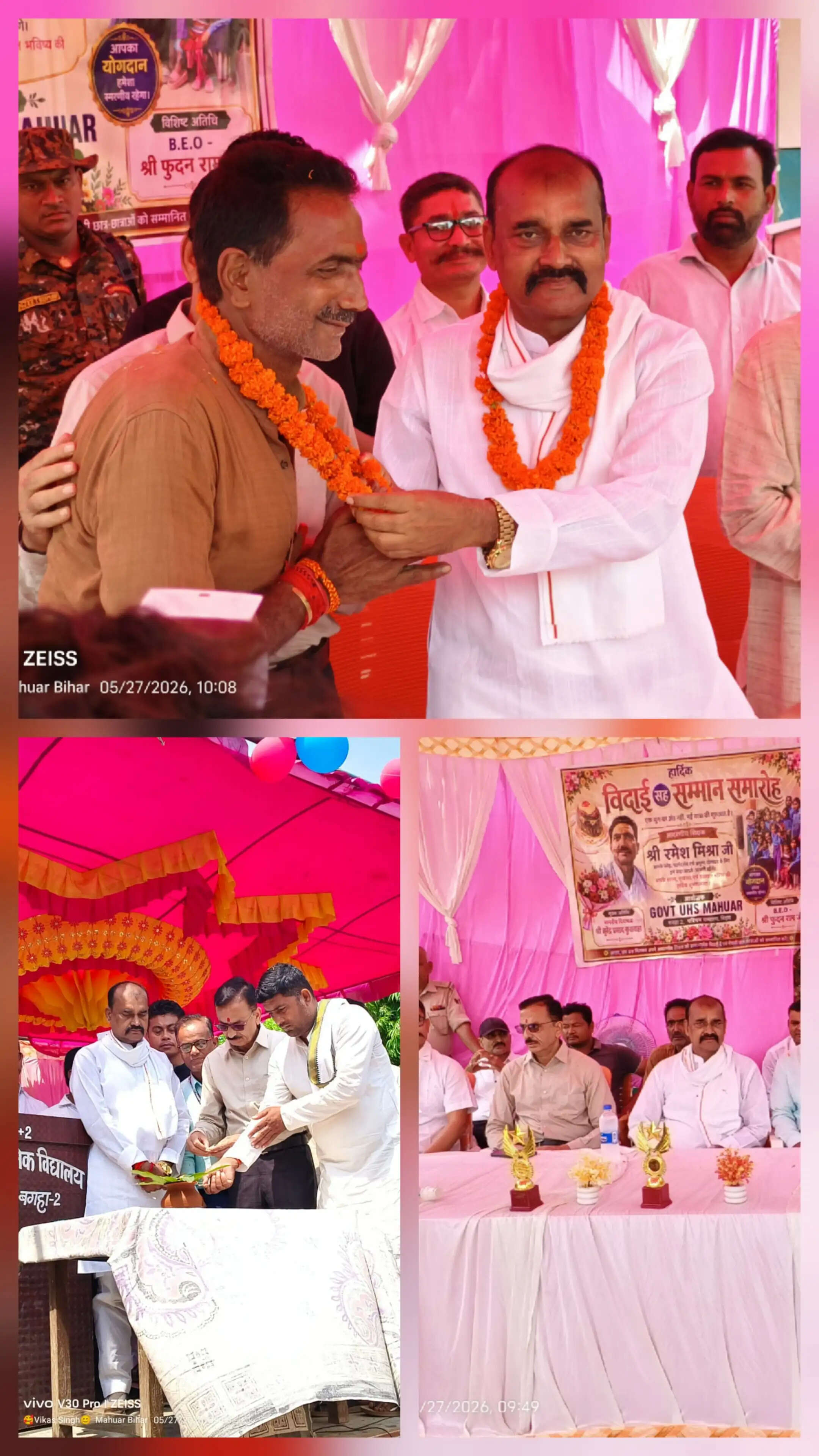 रमेश मिश्र जैसे शिक्षक विद्यालयों में बिरले मिलते हैं : सुरेन्द्र प्रसाद