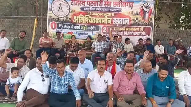 पटवारियों की अनिश्चितकालीन हड़ताल के चलते फसल गिरदावरी का काम प्रभावित