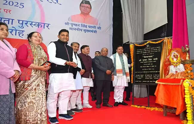 दिव्यांगजन समाज के दिव्य अंग हैं: मुख्यमंत्री