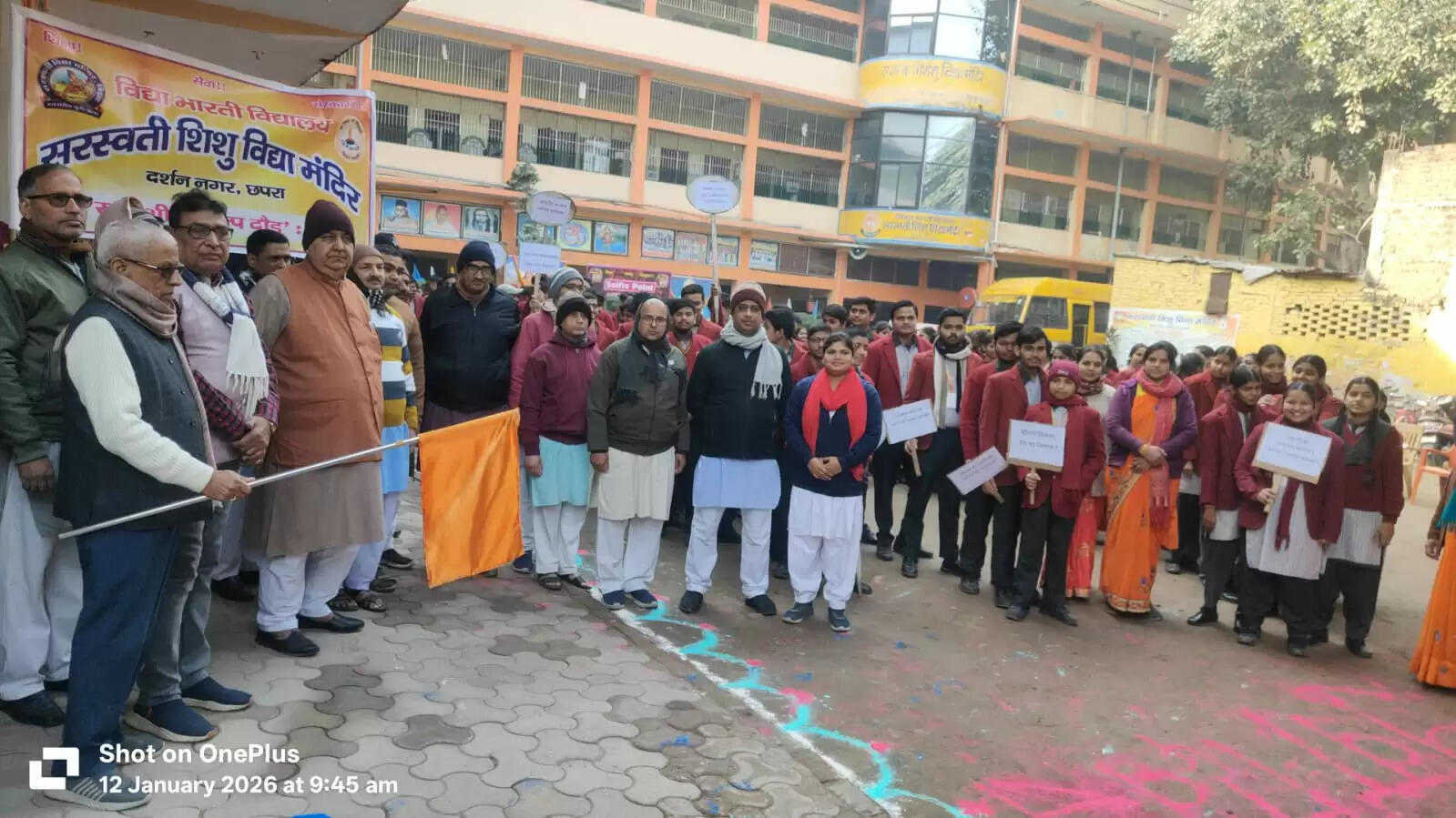 सरस्वती शिशु विद्या मंदिर ने किया स्वदेशी संकल्प दौड़ का आयोजन