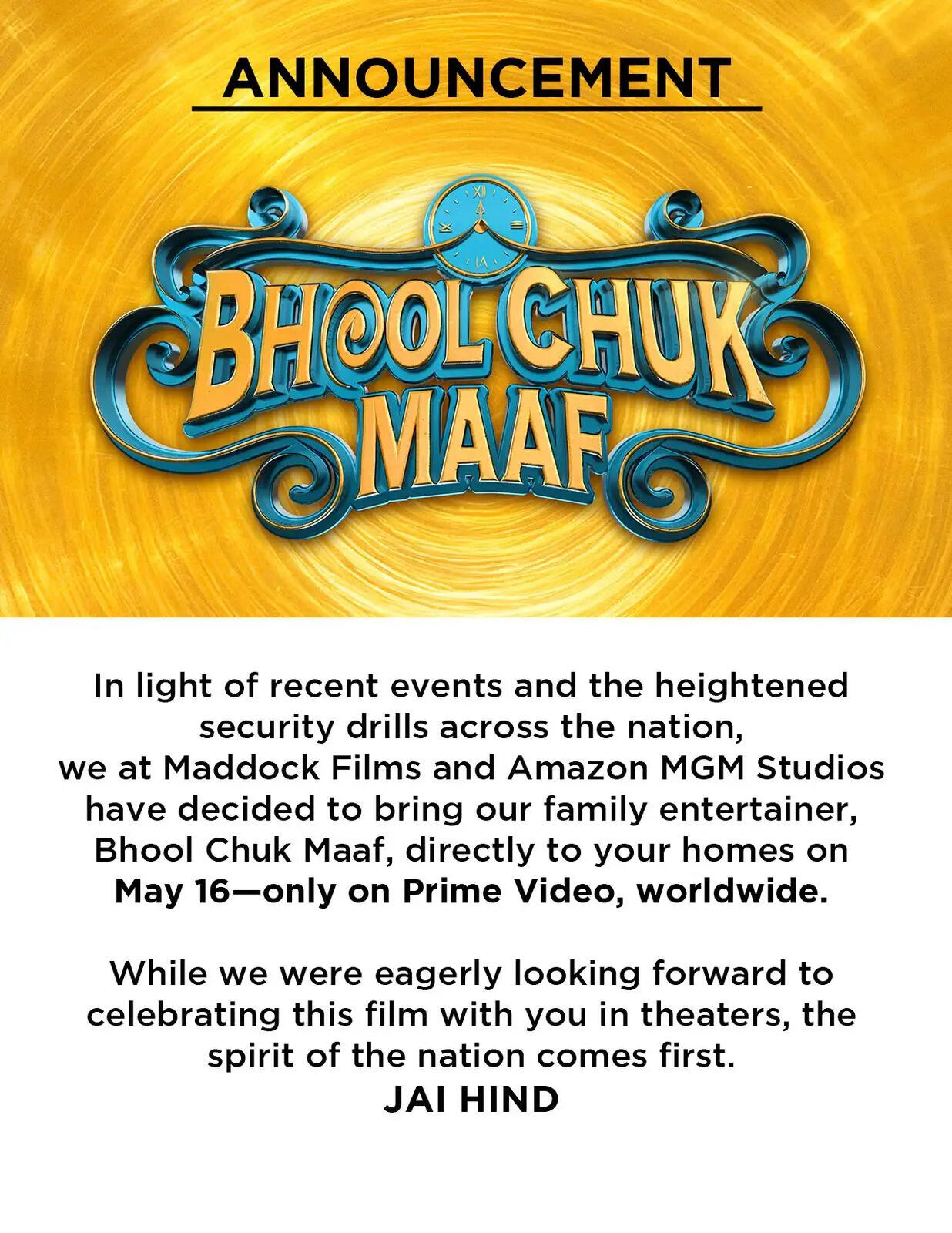 सिनेमाघरों में रिलीज नहीं होगी फिल्म 'भूल चूक माफ'