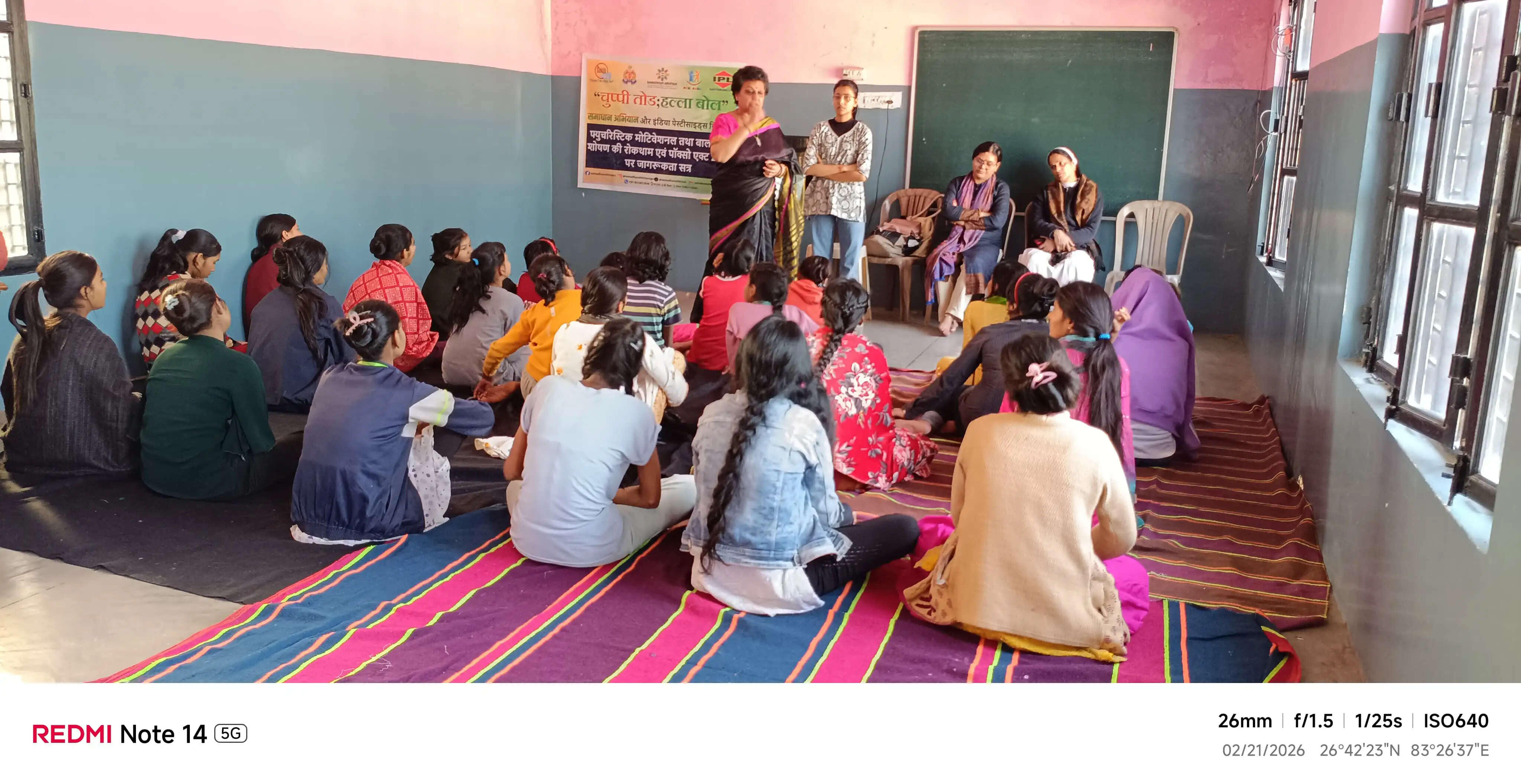 भय को जन्म देती है चुप्पी, आवाज उठाएं : शीलम वाजपेयी