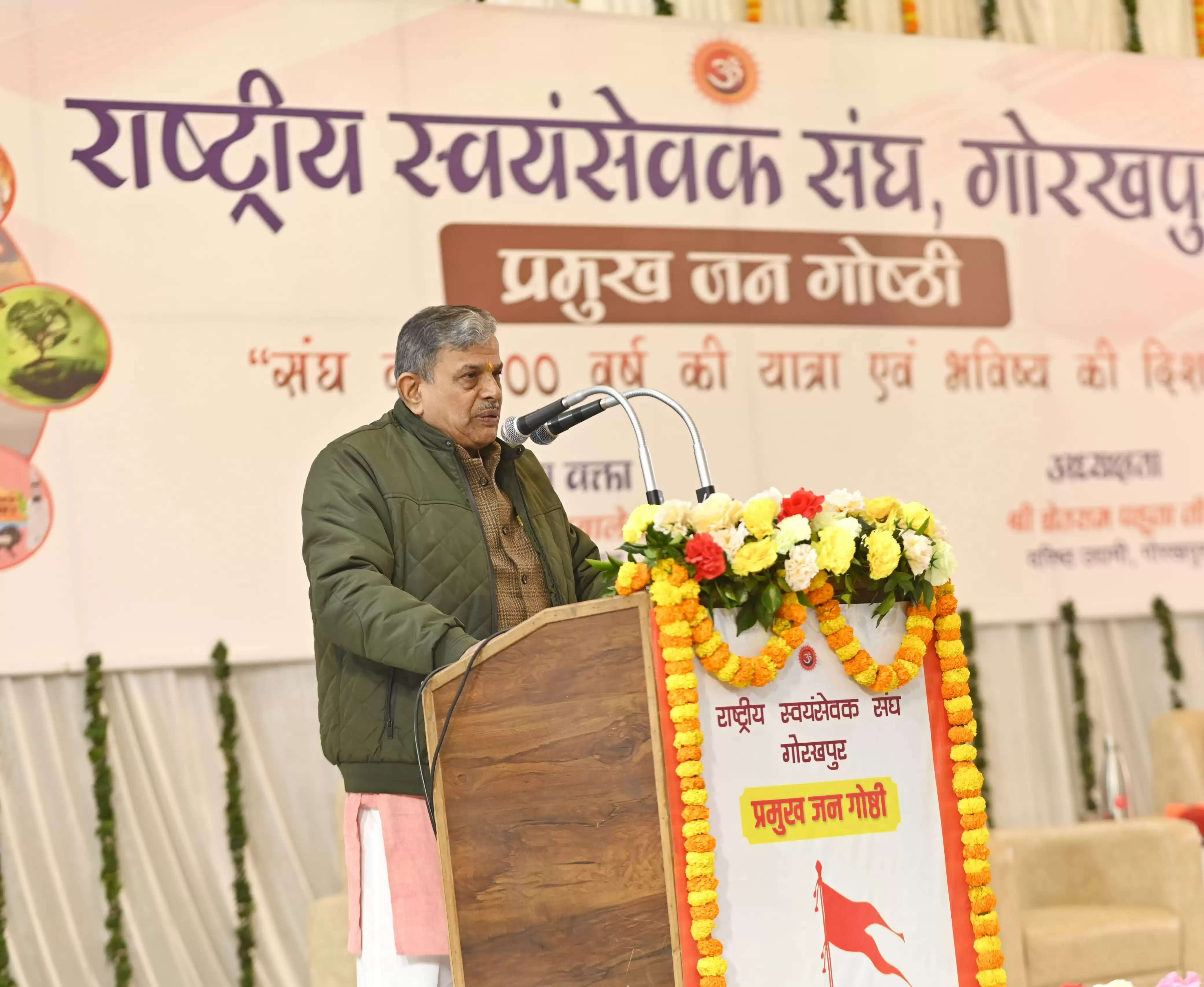 संघ समाज में परिवर्तन लाने के लिए एक जीवंत संगठन: दत्तात्रेय होसबले