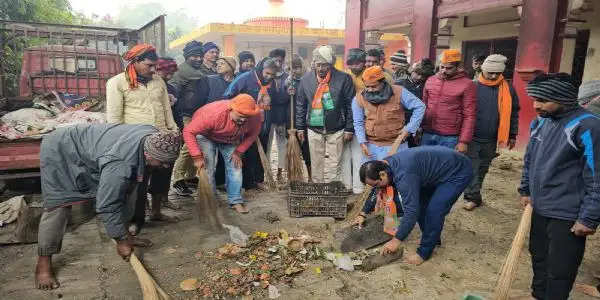 भाजपा कार्यकर्ताओं ने राम मंदिर अगिया-जोगिया वीर बाबा में चलाया स्वच्छता अभियान