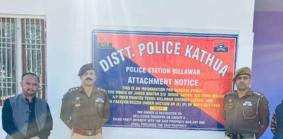 नशा तस्कर जावेद अख्तर की 12 लाख से अधिक की संपत्ति कुर्क