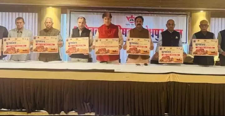 अखिल भारतीय अधिवक्ता परिषद का तीन दिवसीय राष्ट्रीय अधिवेशन 26 से 28 दिसंबर तक बालोतरा में