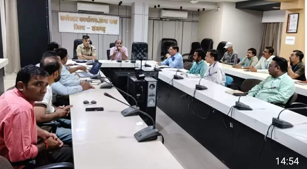 राजगढ़ः बैंकों की सुरक्षा को लेकर कलेक्टर एवं एसपी की अध्यक्षता में बैठक आयोजित