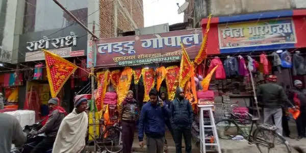 रामोत्सव कार्यक्रम को लेकर राममय हुआ बाजार, उमड़ी श्रद्धालुओं की भीड़