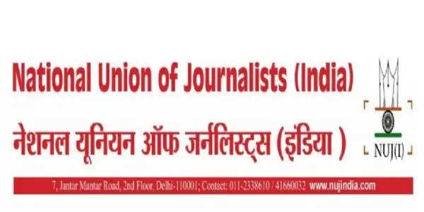 प्रभात खबर के प्रधान संपादक को धमकी पर एनयूजेआई ने सरकार से की सख्त कार्रवाई की मांग