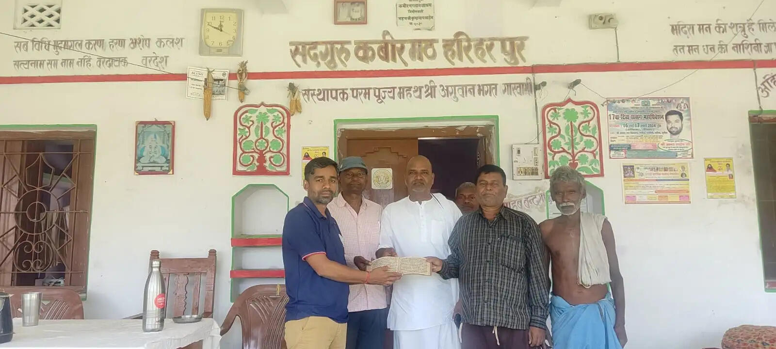 सुपौल में ‘ज्ञान भारतम् मिशन’ को बड़ी सफलता, 100 साल पुरानी कबीर पांडुलिपि मिली