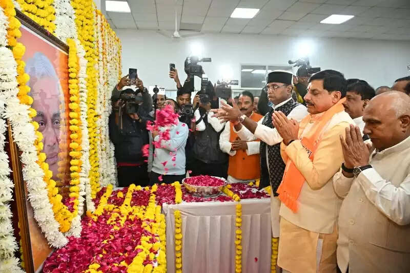 अटल जी को साहसिक निर्णयों के लिए हमेशा याद रखेगा देश : डॉ. मोहन यादव