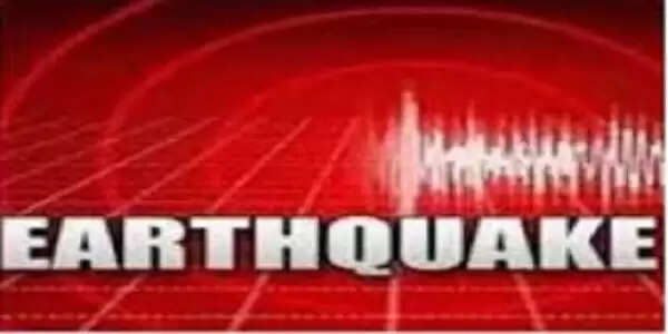 म्यांमार में 3.7 तीव्रता का भूकंप