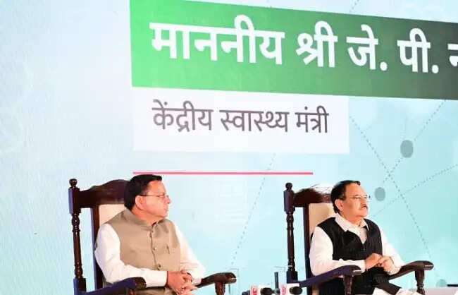 स्वस्थ भारत ही विकसित भारत की आधारशिला, 2047 तक विकसित राष्ट्र बनना साझा लक्ष्य : नड्डा