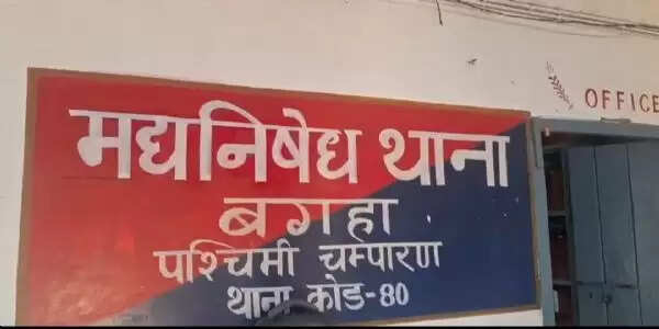 *बगहा मद्य निषेध उत्पाद थाना के पास देशी-विदेशी शराब की असंख्य रेपर औऱ पाउच का ढ़ेर मिला*