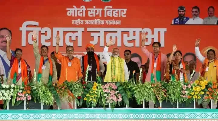 नौकरी के बदले जमीन लिखाने वाले बिहार को आगे नही बढा सकते : पीएम मोदी