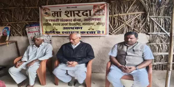 पाक विस्थापित बच्चों को दी भारतीय सस्कृति की जानकारी