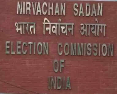 चुनाव आयोग ने नागरिकों से मांगे ‘इसीआईनेट’ को बेहतर बनाने के सुझाव