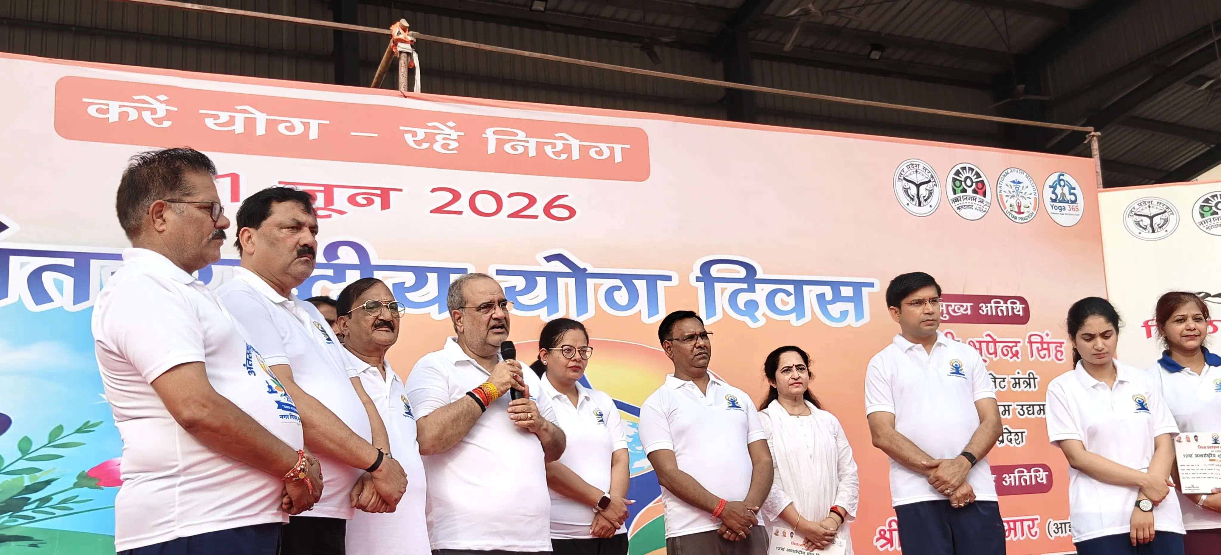 योग ने दुनिया को जोड़ने का काम किया : चौधरी भूपेंद्र सिंह
