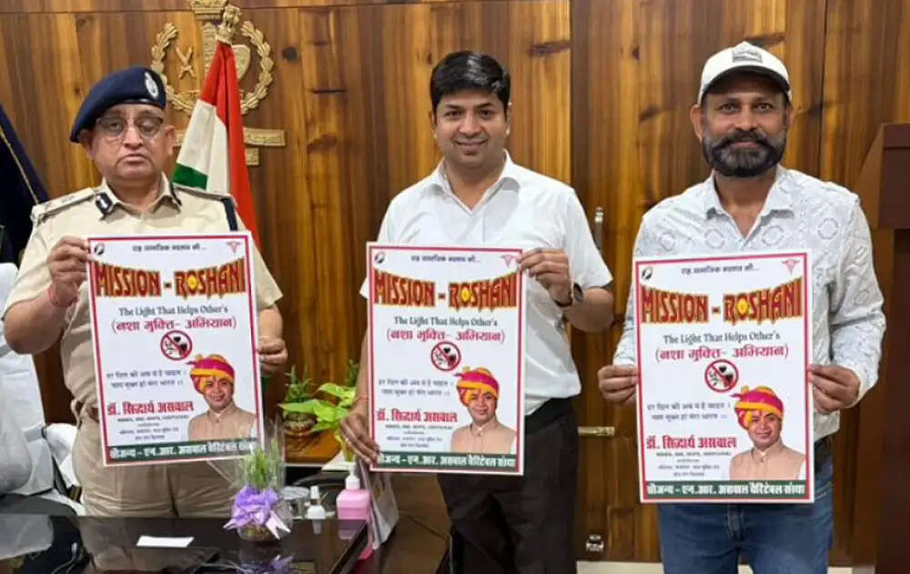 बीकानेर आईजी ने किया 'मिशन रोशनी' के पोस्टर का विमोचन