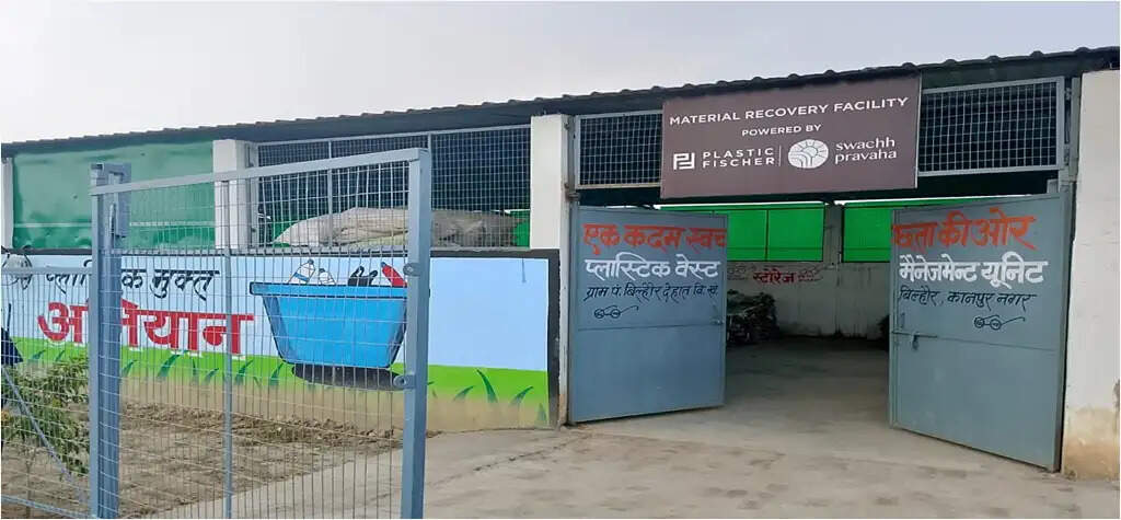 याेगी सरकार की 'वेस्ट टू वेल्थ' मुहिम, कानपुर के गांवों में कचरा बना कमाई का जरिया