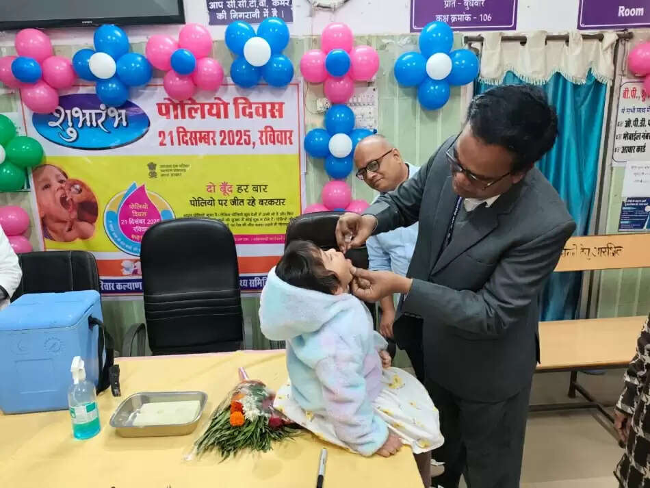 धमतरी : पहले दिन जिले के 93 प्रतिशत बच्चों को पिलाई गई पोलियो की दवा