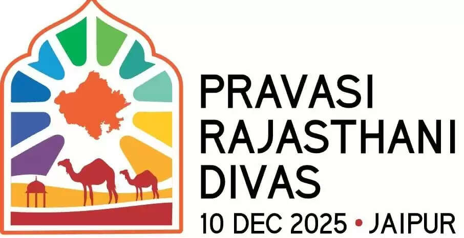 प्रवासी राजस्थानियों की भूमिका तय करेगी राज्य में विकास की राह : पचीसिया