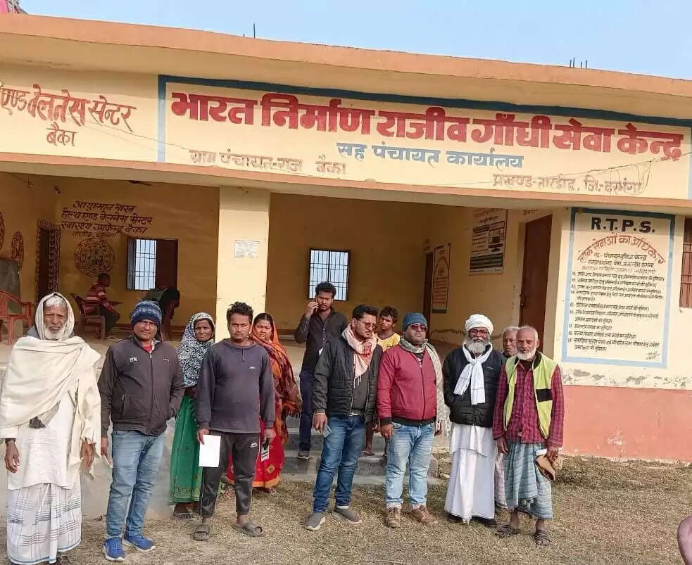 बैका पंचायत में फार्मर आईडी शिविर सफल, दिन भर व्यस्त रहे राजस्व कर्मचारी