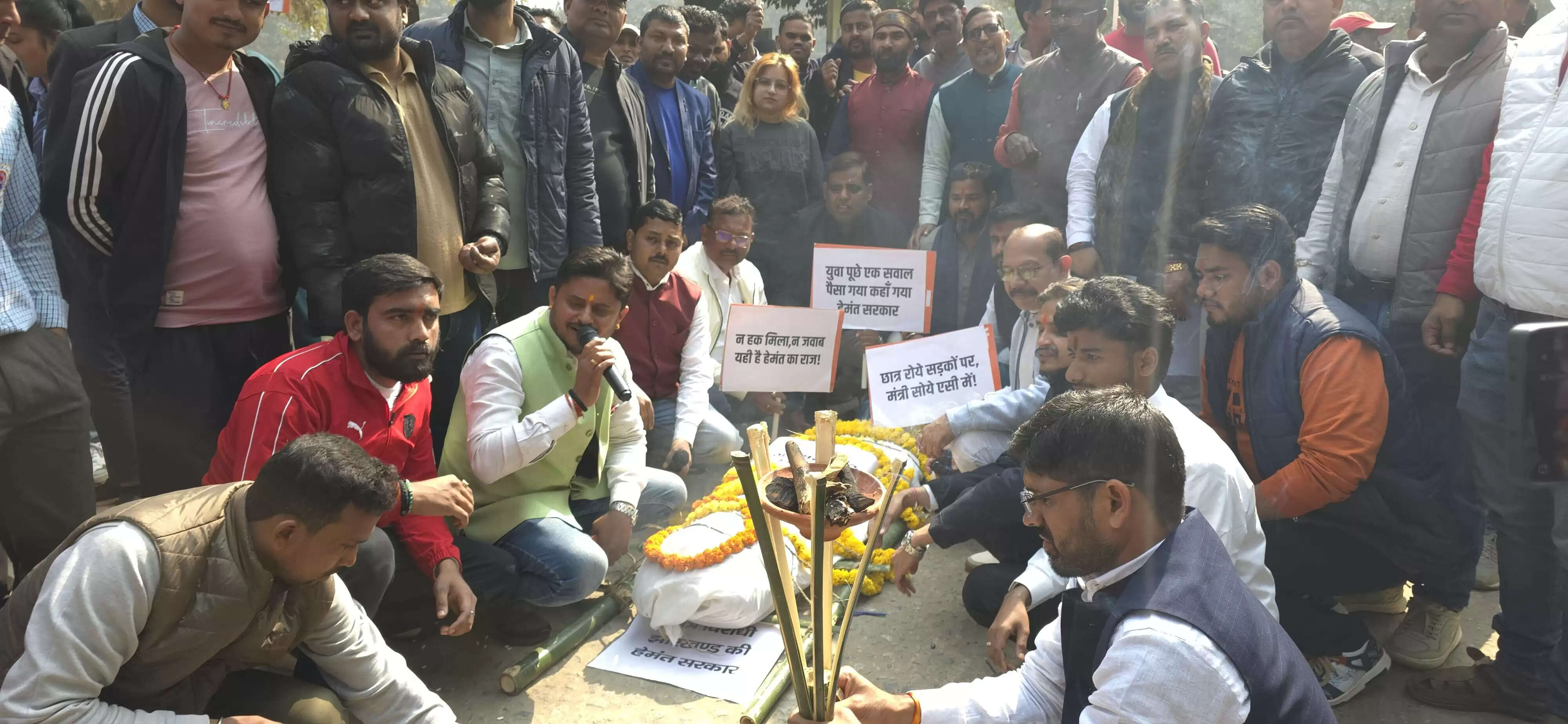 हेमंत सरकार ने छात्रवृत्ति के लिए आवंटित 12,000 करोड़ रुपये में से 40 प्रतिशत का किया गबन : भाजयुमो