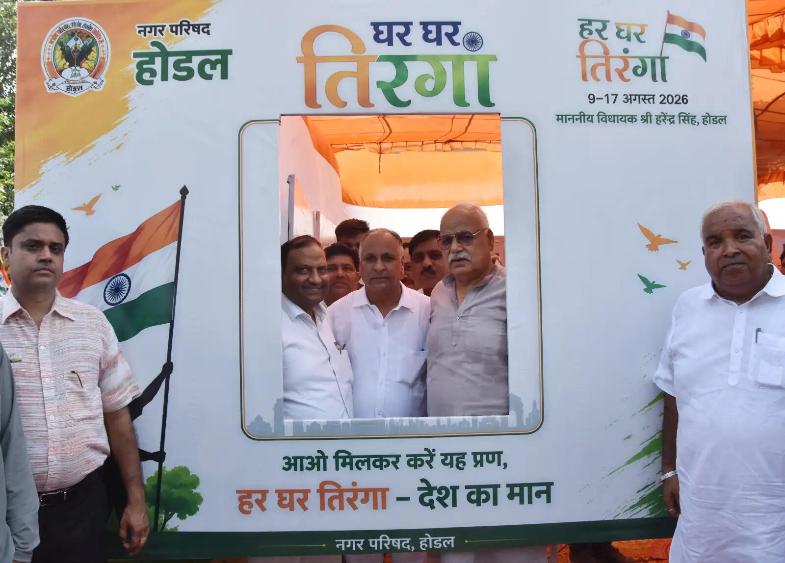 पलवल: होडल में आन-बान-शान से निकाली गई तिरंगा यात्रा