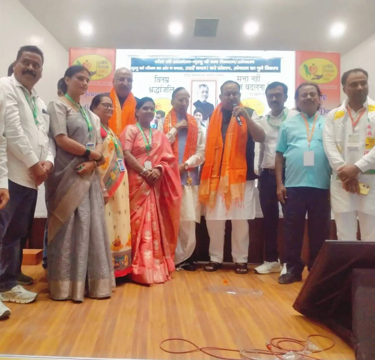अंगदान-देहदान के प्रति जनजागरूकता का आह्वान, राज्यस्तरीय सम्मेलन में सम्मानित हुआ बक्सर दल