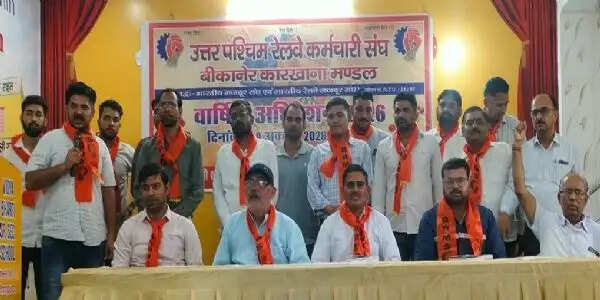 उत्तर पश्चिम रेलवे कर्मचारी संघ बीकानेर कारखाना मंडल का वार्षिक अधिवेशन सम्पन्न