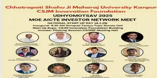 उद्यमोत्सव 2025 को तैयार सीएसजेएमयू, यूपी में मेजबानी करने वाला बना पहला विश्वविद्यालय