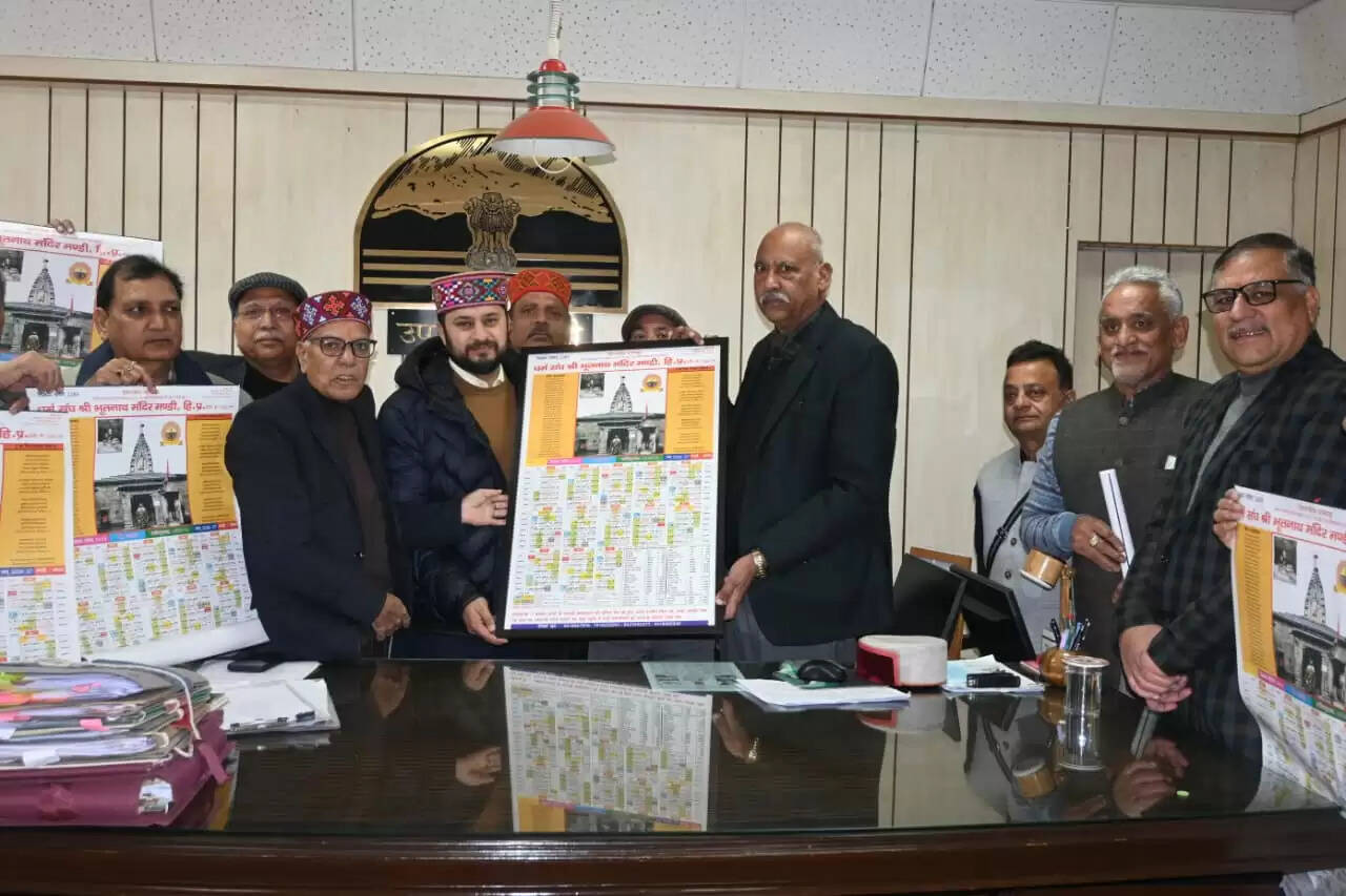 धर्म संघ भुतनाथ मंदिर मंडी द्वारा विक्रमी संवत 2083 का कैलेंडर किया जारी