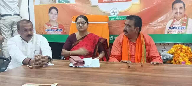 वक्फ बोर्ड घोटाले में सबसे बड़ा खेल कांग्रेस का, बाकी अन्य सहयोगी पार्टियां : अनामिका चौधरी