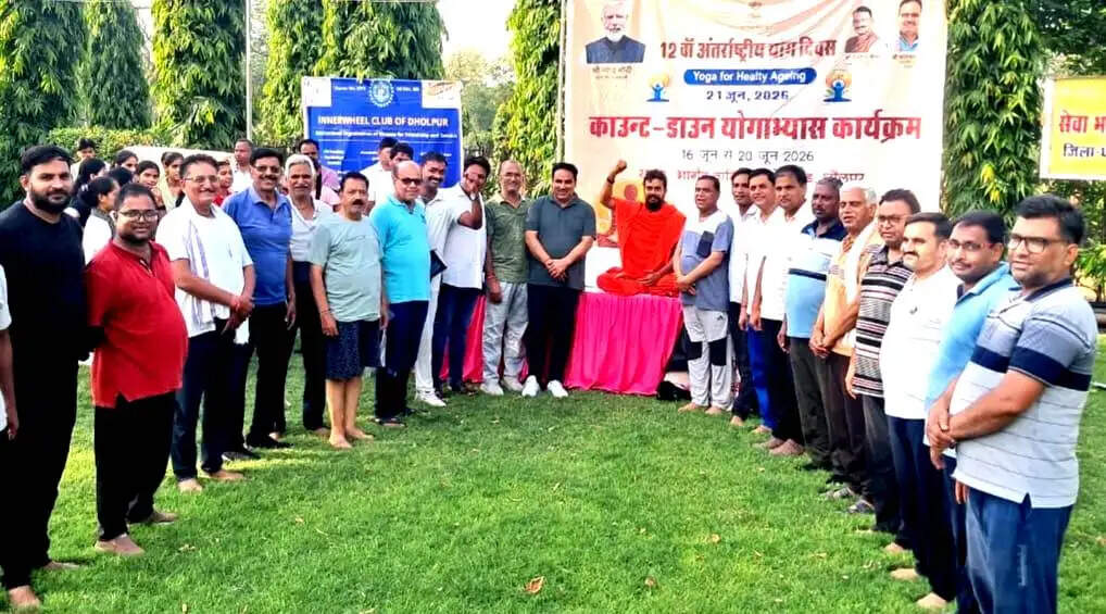 धौलपुर में स्वामी समग्रदेव ने कराया योगाभ्यास