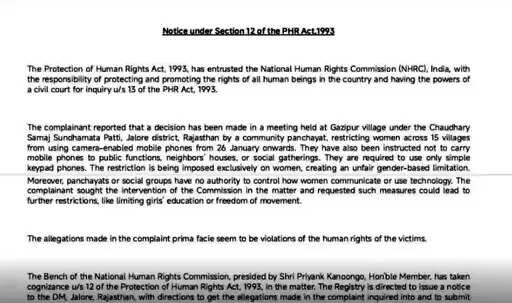 बहू-बेटियों के स्मार्टफोन बैन मामले में मानवाधिकार आयोग सख्त, जालोर कलेक्टर को नोटिस जारी
