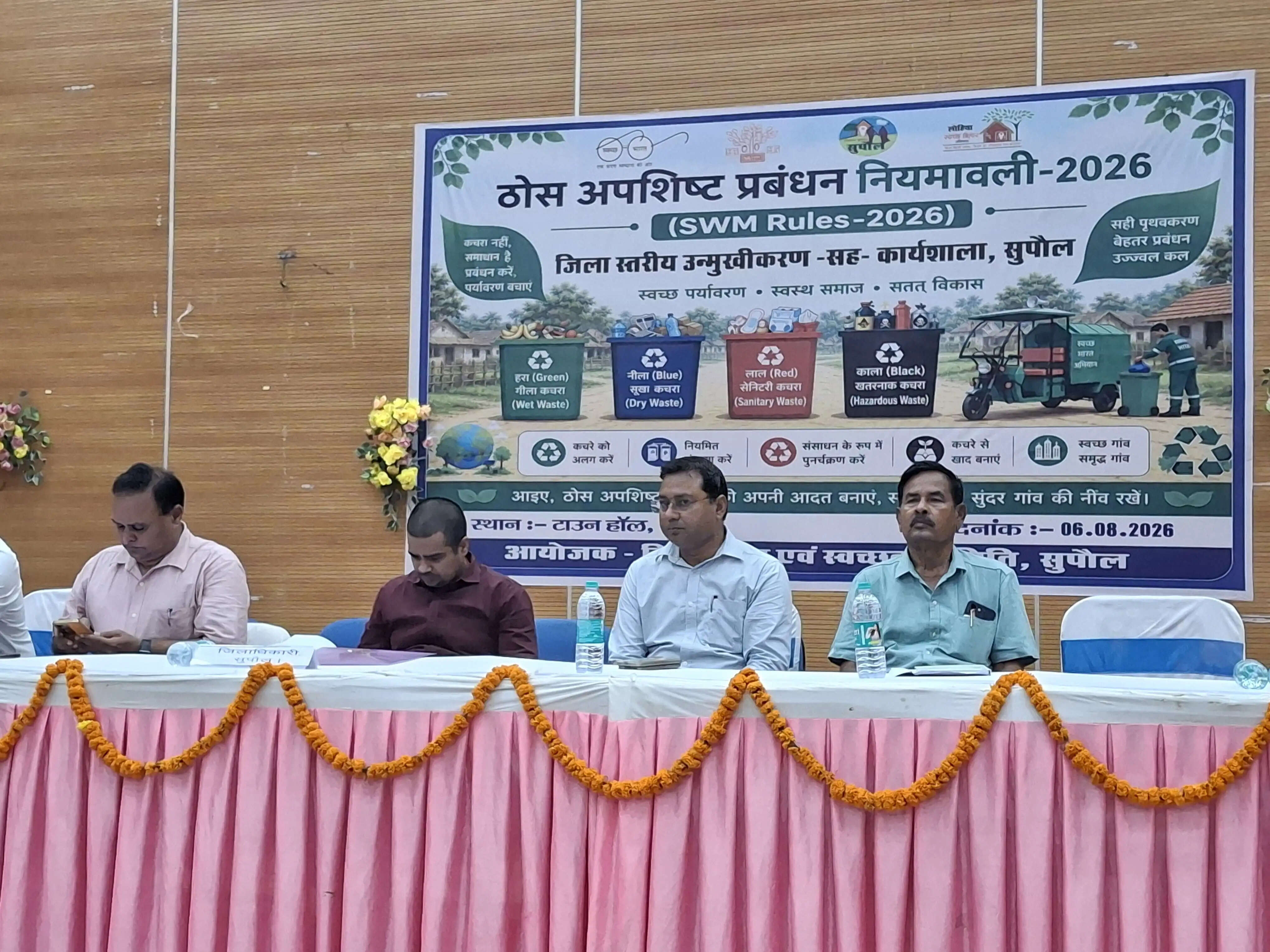 ठोस अपशिष्ट प्रबंधन नियमावली-2026 पर कार्यशाला, स्वच्छता को जन आंदोलन बनाने का आह्वान