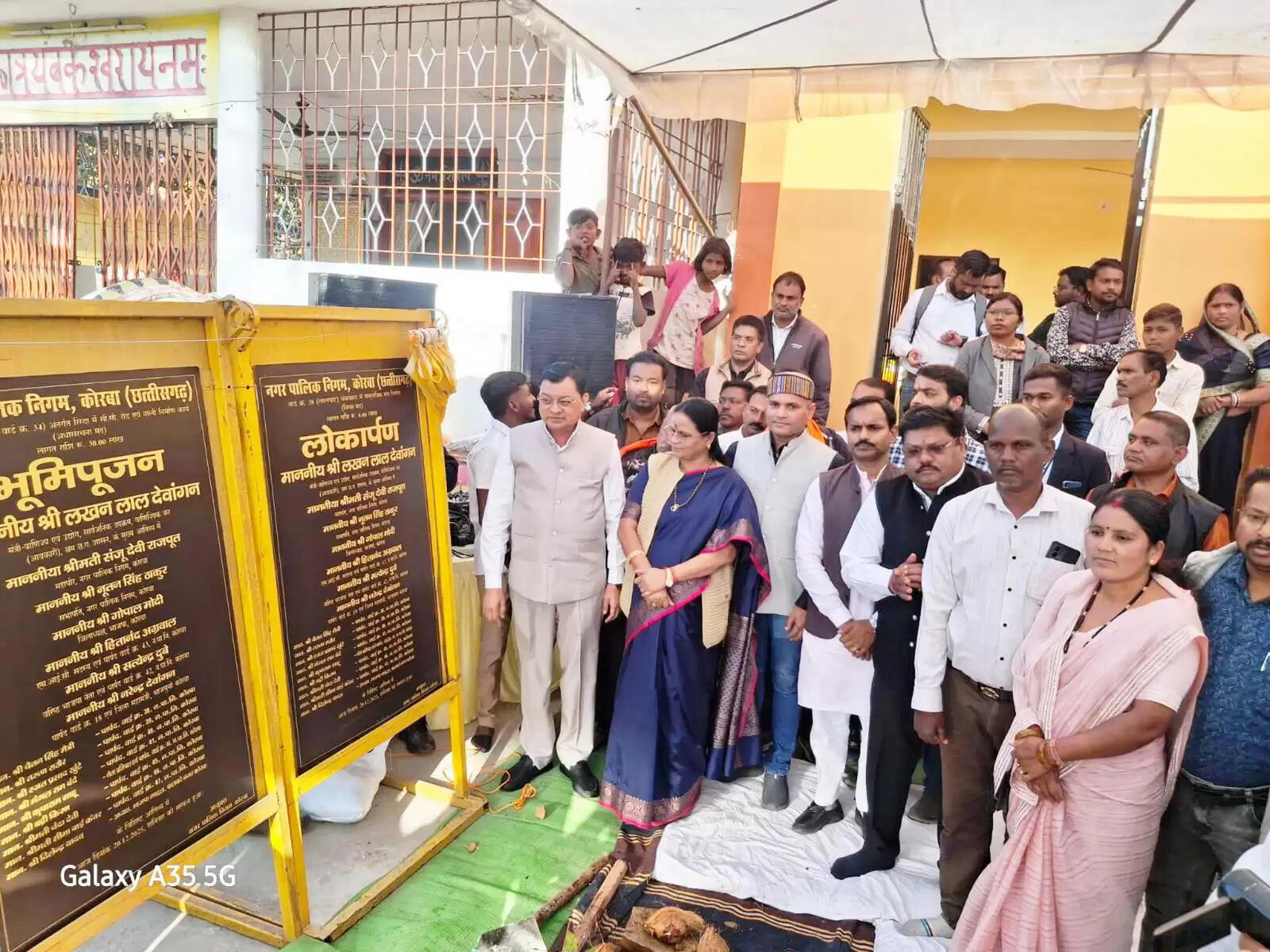 कोरबा : निगम के बालको जोनांतर्गत 08 वार्डो में होंगे 02 करोड़ 61 लाख रू. के विकास कार्य