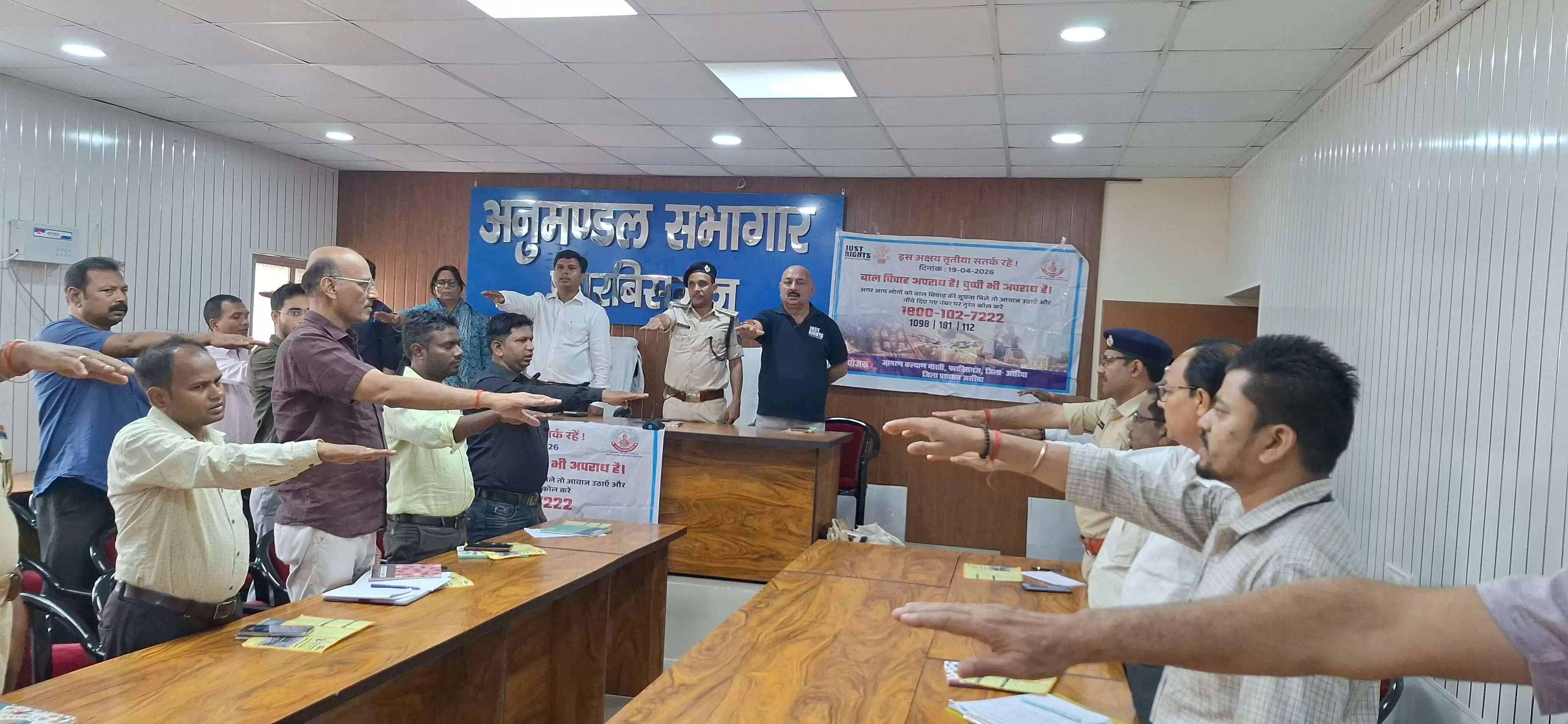 अक्षय तृतीया पर एसडीएम ने बाल विवाह रोकथाम की सतर्कता को लेकर की बैठक