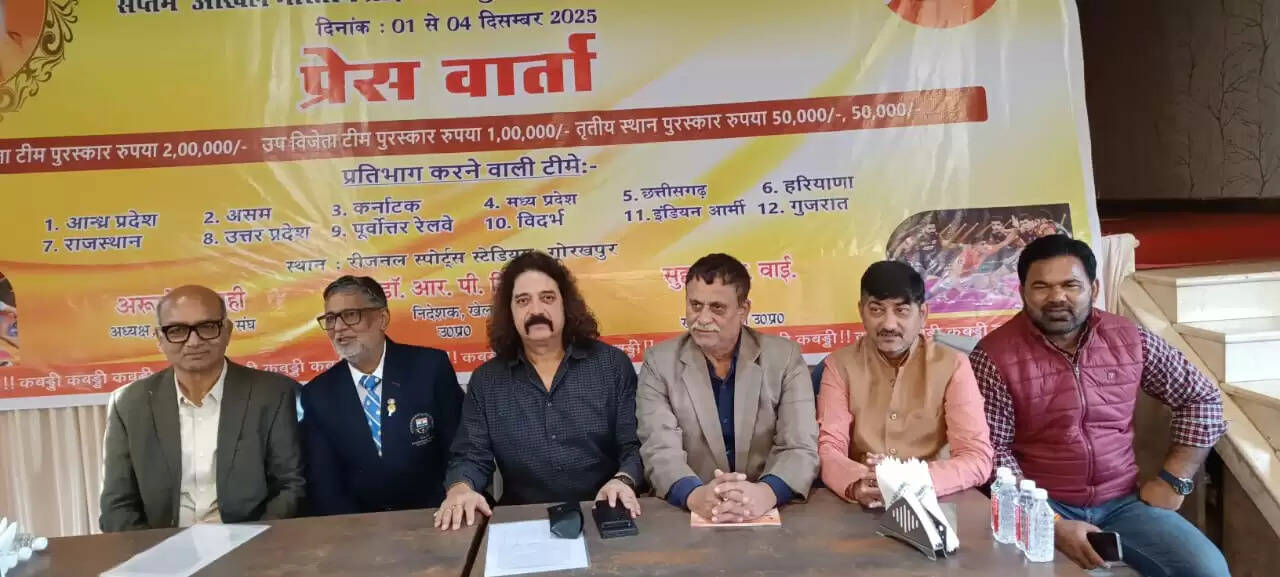 अखिल भारतीय प्राइजमनी कबड्डी प्रतियोगिता 01 से 04 दिसम्बर तक