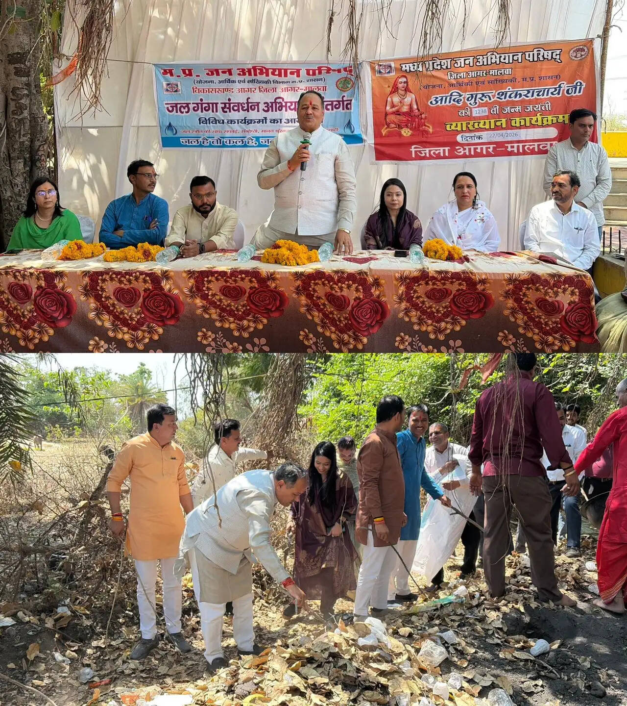 जल संरक्षण के बिना भविष्य सुरक्षित नहीं रह सकताः मोहन नागर