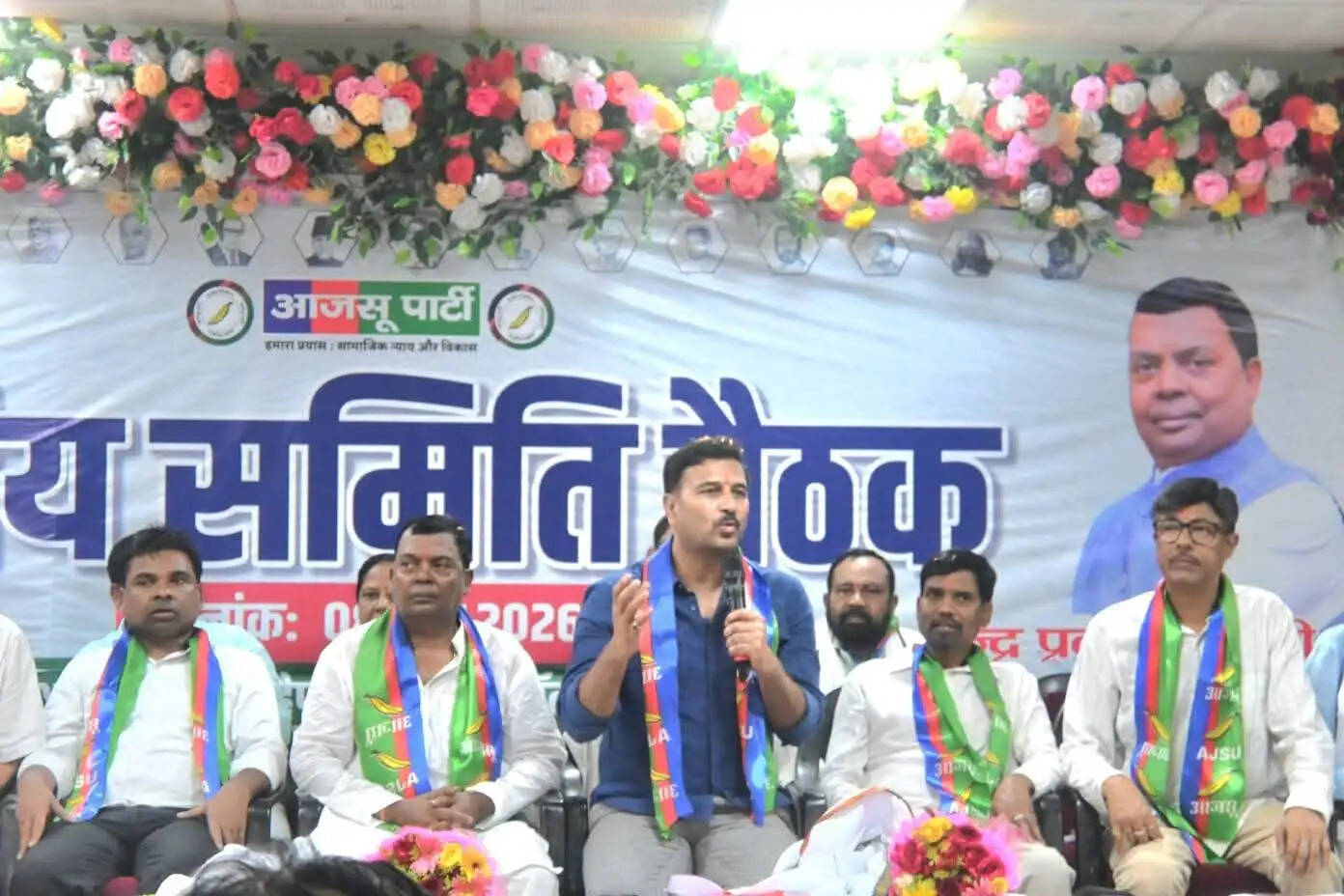 धनबाद में 22 को आयोजित होगा आजसू का 40 वां स्थापना दिवस समारोह