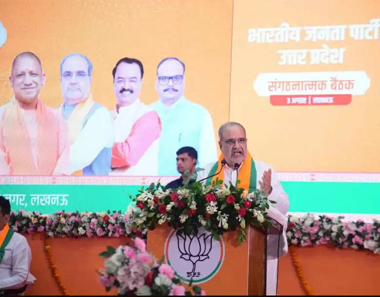 मतदाता पुनरीक्षण अभियान में पूरी निष्ठा के साथ जुटें कार्यकर्ता : भूपेन्द्र चौधरी