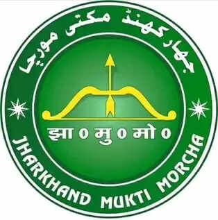 जनता की समस्‍याओं पर संवेदना का दिखावा कर रही भाजपा : झामुमाे