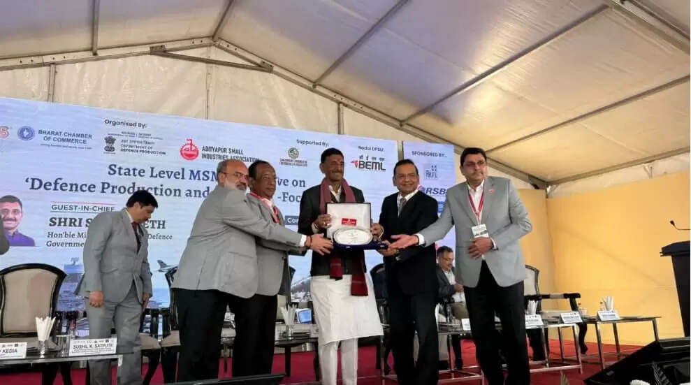 रक्षा राज्यमंत्री संजय सेठ ने सरायकेला में एमएसएमई डिफेंस कॉन्क्लेव–2026 का किया शुभारंभ