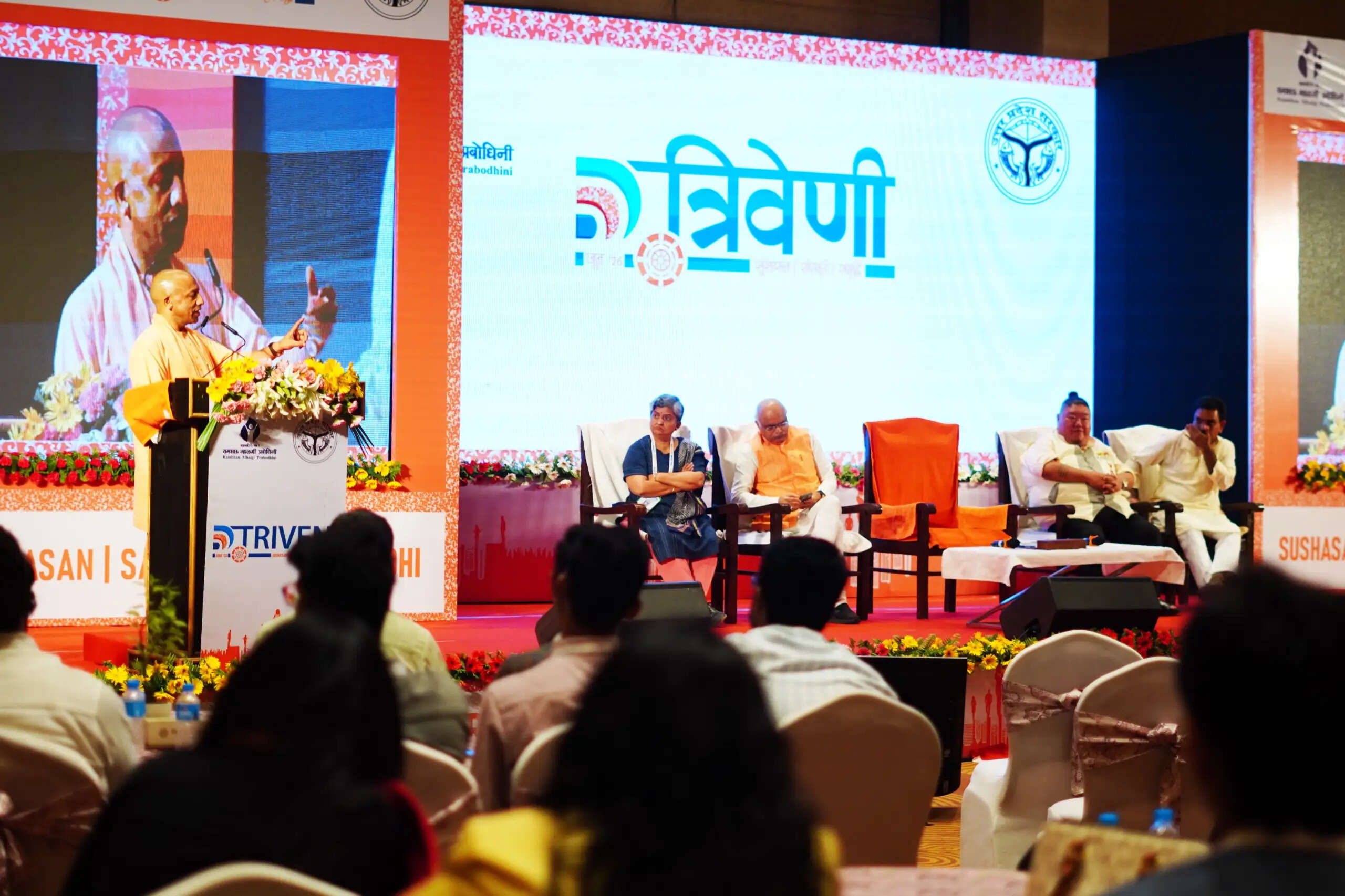 डिजिटल डेमोक्रेसी डायलॉग 'त्रिवेणी' का समापन समारोह